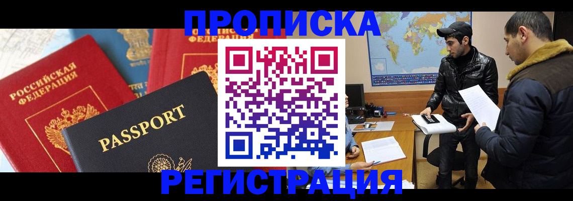 регистрация для дет. сада в Гуково